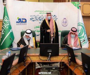 أمير الباحة يرعى توقيع اتفاقية تعاون بين جامعة الباحة وهدف”لتطوير مهارات الخريجين وزيادة نسب توظيفهم في القطاع الخاص