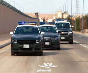 شرطة الرياض تطيح بتشكيل عصابي
