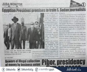صحف جنوب السودان تشيد بجهود الرئيس السيسى لتعزيز العلاقات عبر دورة وزارة الدولة للإعلام