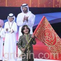 طفل سعودي يحصد بيرق شاعر المليون