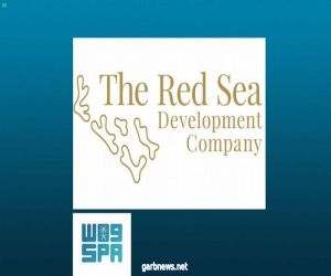 "مشروع البحر الأحمر" أول مشروع في الشرق الأوسط يستكمل معايير المرحلة الأولى لشهادة LEED