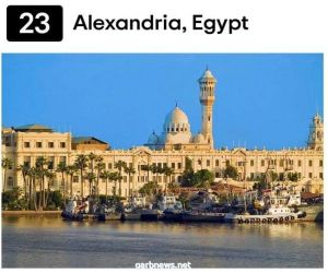 - موقع تريب أدفايزر يختار مدينة الاسكندرية ضمن أفضل الوجهات السياحية الرائجة فى العالم لعام ٢٠٢١