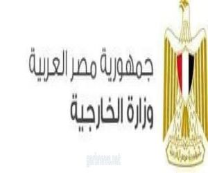 مصر تدين استمرار محاولات استهداف أراضي المملكة العربية السعودية الشقيقة من قِبَل ميليشيا الحوثي