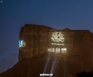 وزارة الثقافة تحتفي بالخط العربي في قمة جبل "طويق"