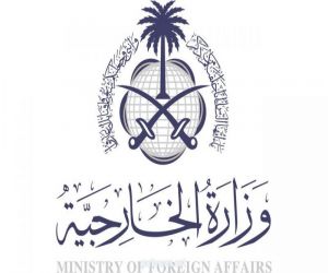 وزارة الخارجية ترحب بنتائج التصويت على تشكيل السلطة التنفيذية الليبية الجديدة