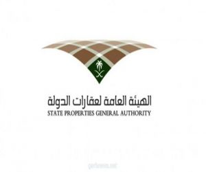 “عقارات الدولة” تطرح منافستين على مشروعين بمكة المكرمة والمدينة المنورة