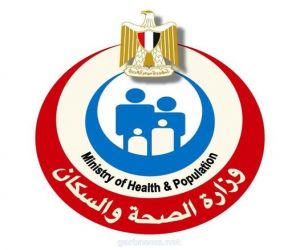 وزيرة الصحة المصرية : إرسال 32 طن مساعدات طبية إلى دولة السودان لمواجهة جائحة فيروس كورونا