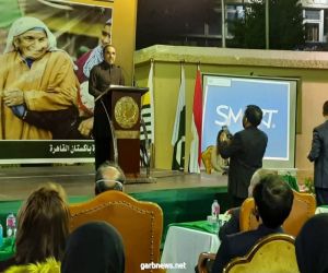 بمناسبة "يوم التضامن مع كشمير" ،  سفارة باكستان  بالقاهرة تنظم  ندوة بعنوان: "كشمير - الجنة المسروقة".