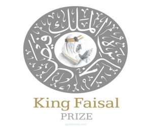 صاحب السمو الملكي الأمير خالد الفيصل يترأس اجتماع لجنة اختيار الفائز بجائزة خدمة الإسلام 2021