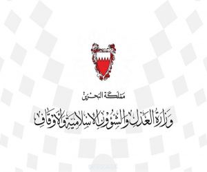 اعتباراً من يوم الخميس 11 فبراير البحرين تعلق كافة الصلوات في الجوامع والمساجد لمدة أسبوعين