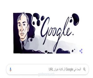 جوجل يحتفل بذكرى ميلاد الشاعر الروسي بوريس باسترناك