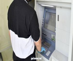"شرطة الرياض": القبض على وافد يستهدف عملاء البنوك من كبار السن والمقيمين أمام أجهزة الصرف الآلي