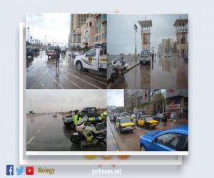 وزارة الداخلية تـواجهة تداعيات الأمطار وموجة الطقس السيىء التى تشهدها البلاد