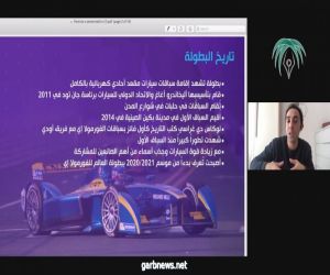 الاتحاد يختتم البرنامج التدريبي المتخصص في التغطية الإعلامية للراليات وسباقات الفورمولا بمشاركة 45 إعلامياً وإعلامية