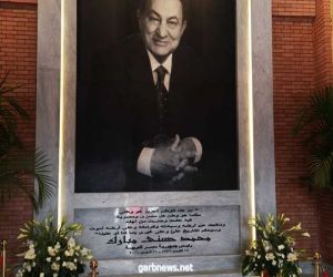 أسرة الرئيس الراحل حسنى مبارك تحيى ذكرى وفاته الأولى