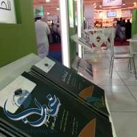 مركز الملك عبدالعزيز للحوار الوطني يعرف زوار معرض جدة للكتاب بأعماله الثقافية والفكرية