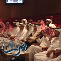 الجمعية العلمية السعودية للأدب العربي في دورتها الثامنة بجامعة أم القرى