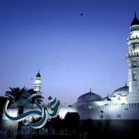 مسجد قُباء أول مسجد بُنى في الإسلام