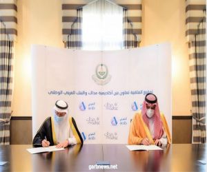 سمو أمير منطقة المدينة المنورة يوقع اتفاقية شراكة بين أكاديمية "مداك" والبنك العربي الوطني