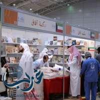 224 دار نشر خليجية مشاركة في معرض الرياض الدولي للكتاب