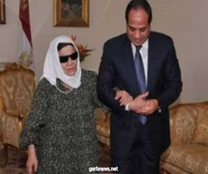 الرئيس المصري  ينعي الحاجة زينب الملاح المتبرعة بقرطها لصندوق تحيا مصر