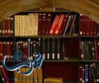 أكثر من 80 مكتبة عامة تسهم في نشر العلم والمعرفة في مناطق المملكة