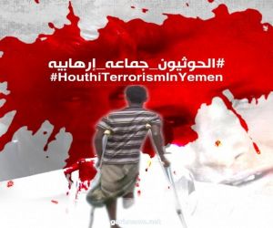 #تحت_الأضواء  : #الحوثي يدعي الحق الإلهي بحكم اليمن وسنوات حرب أثبتت عدم التزامه باتفاقات وقف النار