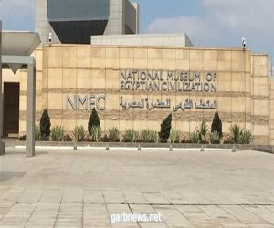 مصرتكشف عن أسعار التذاكر الجديدة لمتحف الحضارة