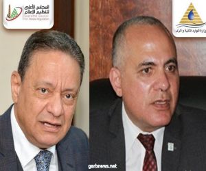 المجلس الأعلى لتنظيم الإعلام المصري يستضيف غدا وزير الري