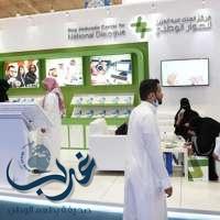 مركز "الحوار الوطني" يشارك بـ 120 إصداراً علمياً في معرض الرياض للكتاب*
