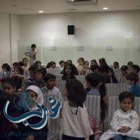 معرض الرياض للكتاب يكرم الأطفال المشاركين في تحدي القارئ الصغير