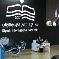 حفيدة الشيخ الطنطاوي من منبر "كتاب الرياض": لا تسلم عقلك وقناعاتك لأي كتاب تقرأه