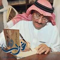 البروفيسور أبو داوود:يدشن كتاب جدة والجداويون ذاكرة الانسان