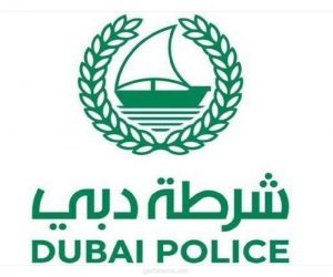 شرطة دبي تُطيح بـ"الشبح" أكبر زعيم مافيا لتهريب المخدرات المطلوب دولياً
