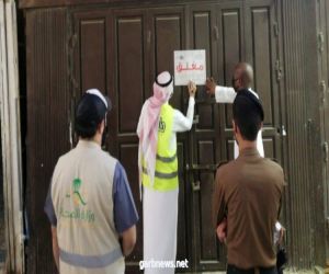 إغلاق 101 منشأة تجارية خالفت التدابير الوقائية في جدة