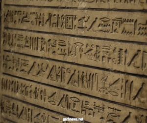 التعليم المصرية تكشف حقيقة تدريس رموز الهيروغليفية بمناهج النظام الجديد