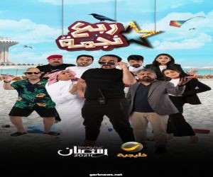 روتانا خليجية تجمع نجوم الكوميديا والدراما العربية على شاشتها في رمضان