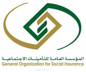 دون التقيد بنسبة 10% .. التأمينات الاجتماعية تتيح خدمة رفع أجور السعوديين إلى 4000 ريال