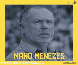عاجل / النصر يتعاقد مع المدرب البرازيلي مانو مينيز