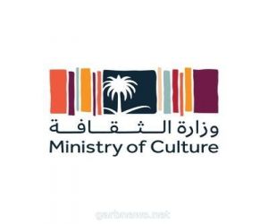 وزارة الثقافة تدعو الخطاطين السعوديين للمشاركة في استبانة "التبادل الثقافي"