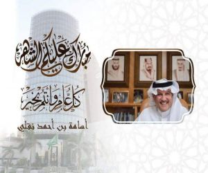 السفير السعودي بالقاهرة يهنئ الرئيس السيسي والشعب المصرى  بمناسبة شهر رمضان المبارك