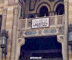 خصم شهر من بدل صعود المنبر والإنذار لإمام مسجد في مصر