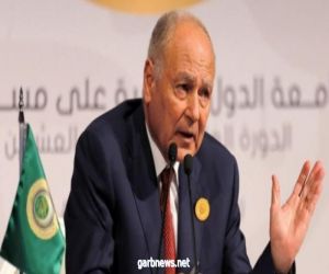 الجامعة العربية: وقف إطلاق النار الكامل خطوة أولى لحل أزمة اليمن