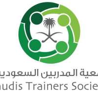*قسم التنمية المجتمعية بجمعية المدربين السعوديين  قدمت  برامج تدريبية لتطوير مهارات أعضاء القسم*