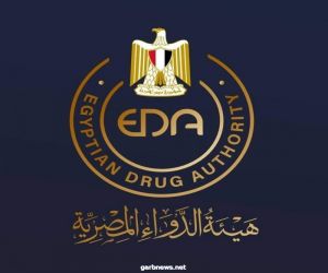 مصر: تسجيل 16 مستحضر خاص ببروتوكولات علاج كورونا منذ بداية الجائحة وحتى الآن