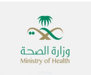 الصحة" تتيح المزيد من المواعيد في مراكز اللقاح المعتمدة للقاح فايزر في الرياض وجدة