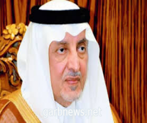 سمو أمير منطقة مكة المكرمة يرعى إطلاق مبادرة "برمجان القرآن الكريم" بجامعة الملك عبدالعزيز