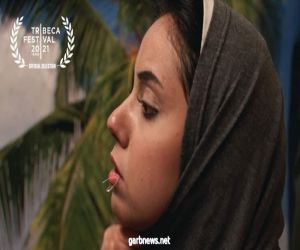 فيلم سعاد للمخرجة أيتن أمين في مهرجان ترايبيكا السينمائي بنيويورك