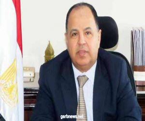 وزير المالية المصري: 8ر1 تريليون جنيه حجم المصروفات بمشروع موازنة 2021 / 2022