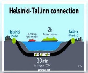إنشاء أطوال نفق في العالم يربط فنلندا بإستونيا